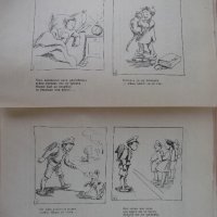 Списание "*Венецъ* - книжка 4 - януарий 1936 г." - 64 стр., снимка 4 - Списания и комикси - 21817624