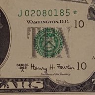 $ 10 Dollars STAR 1963-А NOTE F R B / 7 DIGIT, снимка 1 - Нумизматика и бонистика - 18592550