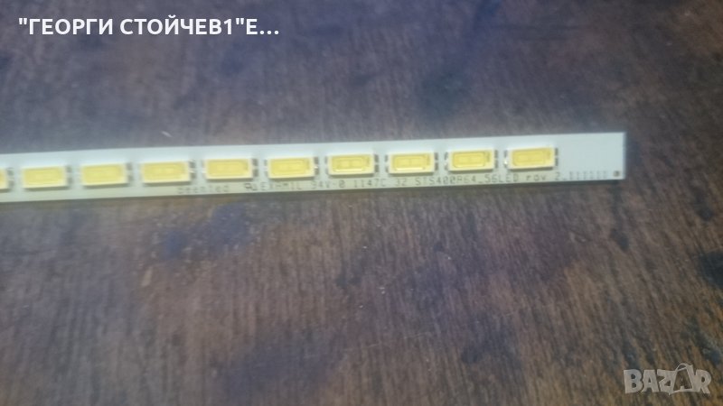 STS400A64_56LED  ROV 2_111111, снимка 1