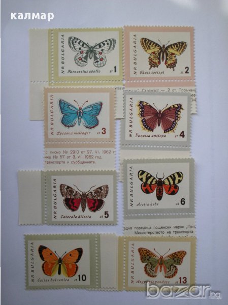 български пощенски марки - пеперуди 1962, снимка 1