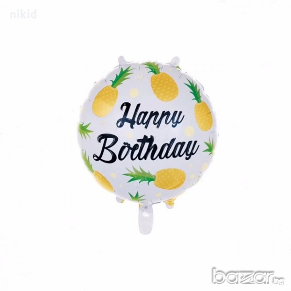 Happy Birthday ананас Хаваи кръгъл фолио фолиев балон хелий или въздух парти рожден ден, снимка 1