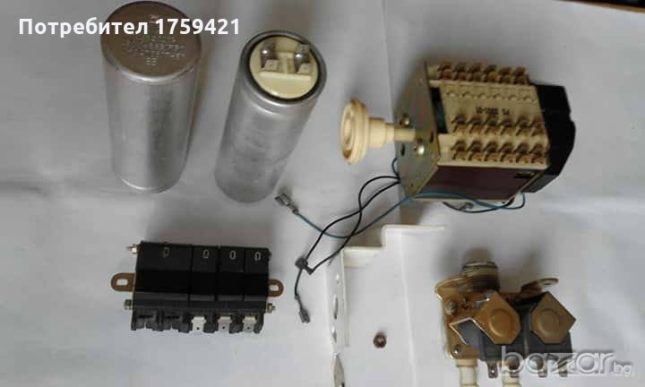 Части за пералня "Перла -1", снимка 1