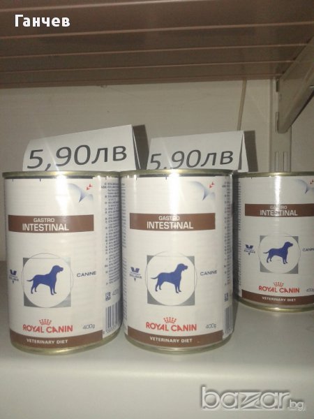 Лечебни консерви за куче за храносмилателни разтройства на Роял канинн, снимка 1