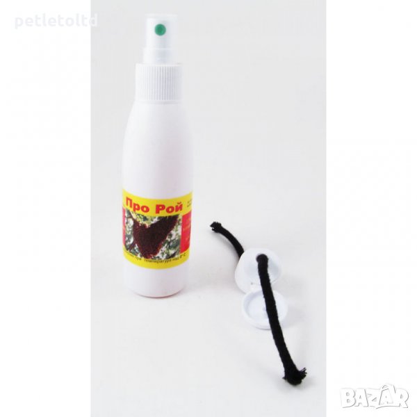 ПРОРОЙ 120 МЛ Примамка за Рояци Супер Промоция за Сезона За Количества; Цените са Посочени в Обявата, снимка 1