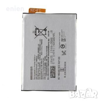 Батерия LIP1653ERPC за Sony Xperia XA1 Plus / XA2 Plus / XA2 Ultra, снимка 1