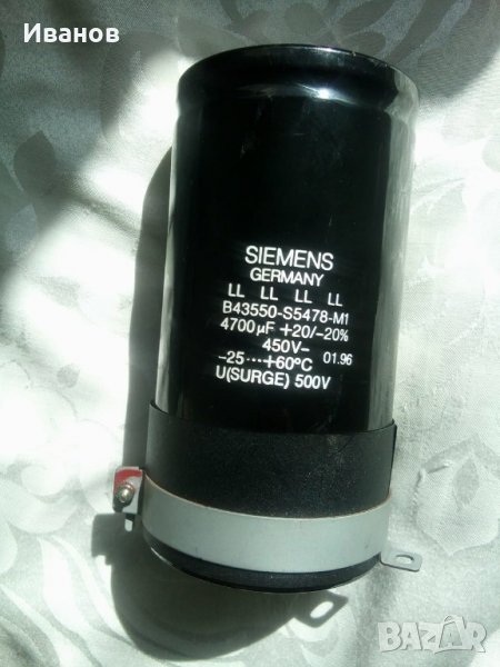 Кондензатори електролитни, снимка 1