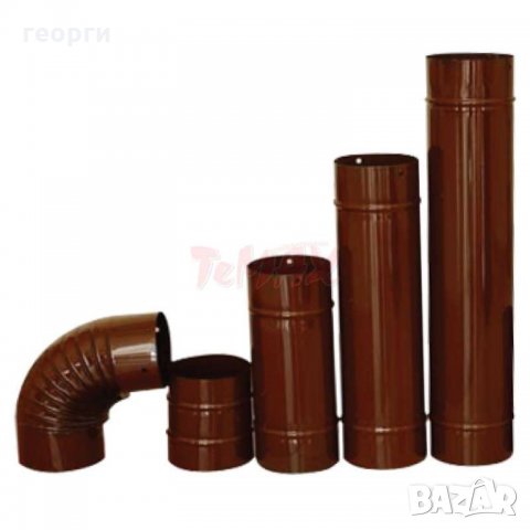 бурии за печка- кюнци- димоотвод . пращам по еконт