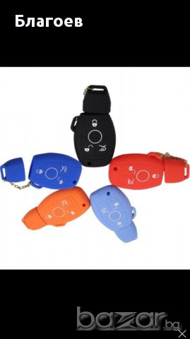 Калъф за ключ на Mercedes Benz, снимка 4 - Аксесоари и консумативи - 15885746