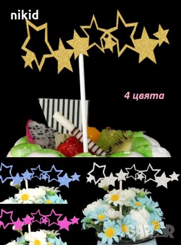 ред Звездички в 4 цвята мек брокатен топер за торта украса декорация парти рожден ден, снимка 1 - Други - 25489362