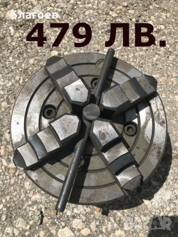 Патронници за струг (Стругарски глави), снимка 3 - Стругове - 25272078