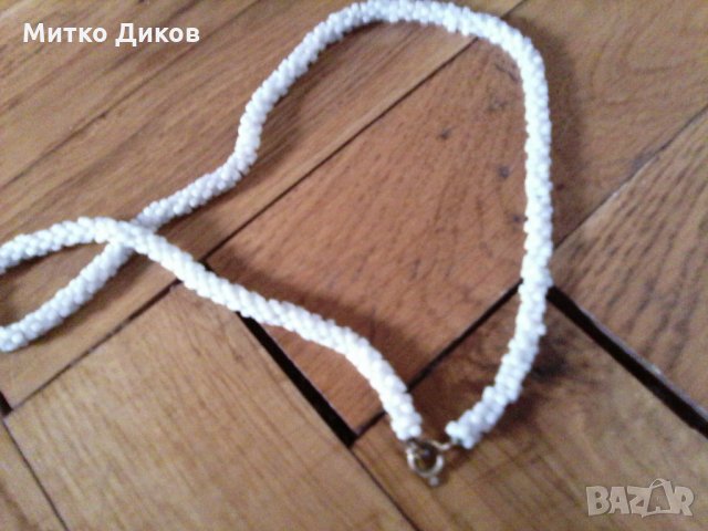 Некакво синджирче