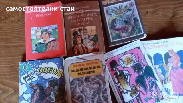 Детски книги, снимка 2 - Детски книжки - 23036624