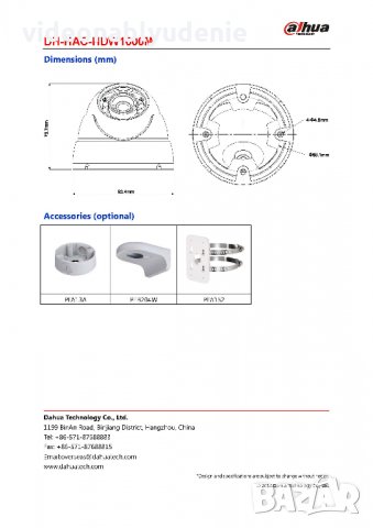 Dahua DH-HAC-HDW1000MP HDW1000M 2.8мм Метална Водоусточива Камера 1MPx 4в1 HDCVI, AHD, HDTVI, снимка 4 - HD камери - 22378277