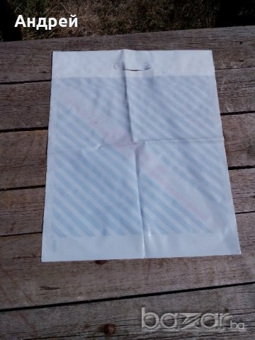 Найлонова торбичка СД ТЪРГОВИЯ Разград, снимка 2 - Антикварни и старинни предмети - 19240091