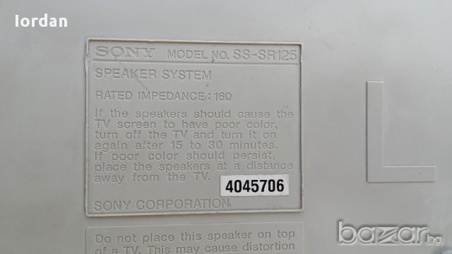 Продавам съраунд(surround) колонки и център за Sony Rx и Rxd, снимка 3 - Аудиосистеми - 11632940