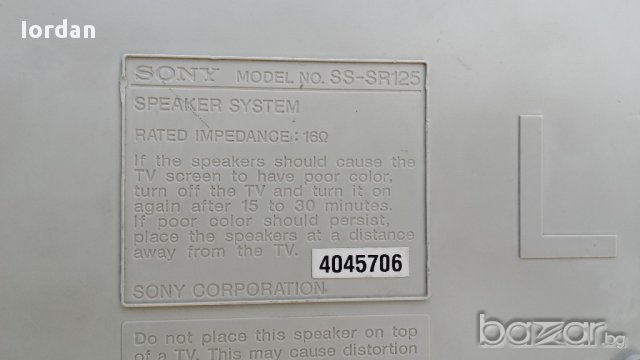 Продавам съраунд(surround) колонки и център за Sony Rx и Rxd, снимка 3 - Аудиосистеми - 11632940