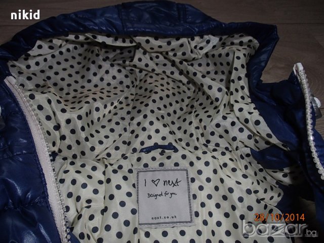 елек грейка некст   next, снимка 5 - Детски якета и елеци - 8720944