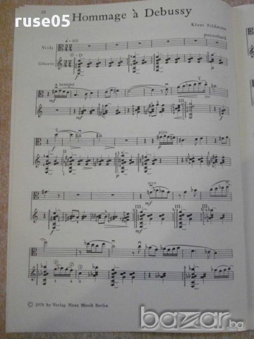 Книга "GITARRE - 6 - Gitarre und Viola - W. Pauli" - 36 стр., снимка 5 - Специализирана литература - 15947268