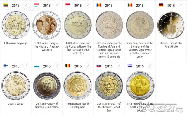 2 Евро монети (възпоменателни) емитирани 2015г, снимка 2 - Нумизматика и бонистика - 16250179