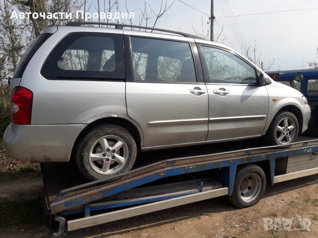Mazda MPV 2003 Г. НА ЧАСТИ, снимка 2 - Автомобили и джипове - 25135505