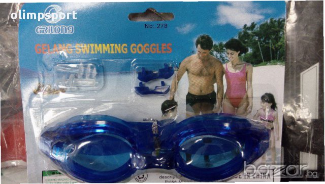 плувни очила Grilong комплект, снимка 1 - Водни спортове - 17752215