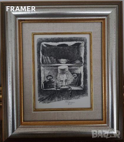 Петър Лазаров Натюрморт с лампа литография в стилна рамка, снимка 1 - Картини - 23959438