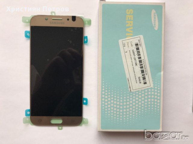 Предно стъкло, Тъч + Дисплей за Samsung J530 Galaxy J5 модел 2017 - ОРИГИНАЛЕН !!!, снимка 3 - Резервни части за телефони - 20306114