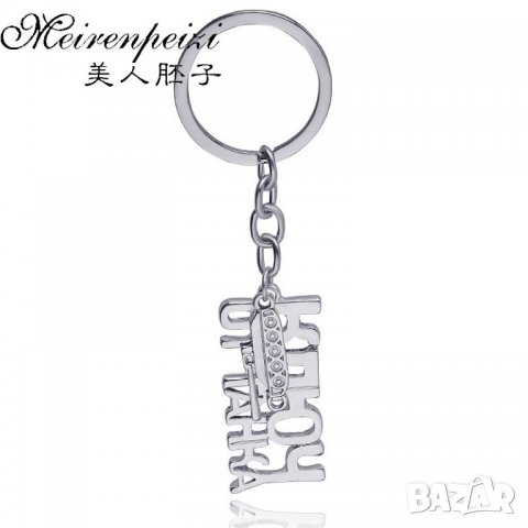 КЛЮЧ ОТ ТАНКА - ключодържател + танк - супер готин и оригинален!, снимка 14 - Други - 21949303