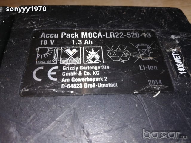 li-ion battery pack 18v/1.3ah made in germany-внос швеицария, снимка 14 - Други инструменти - 20289334