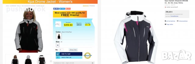 KJUS Drome jacket, снимка 3 - Якета - 23376791