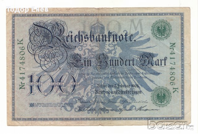 Germany-100 Mark-1908-P-34-Papier , снимка 2 - Нумизматика и бонистика - 13590358