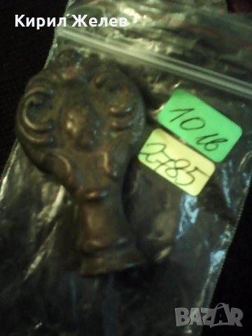 Шарено бронзово накраиниче 