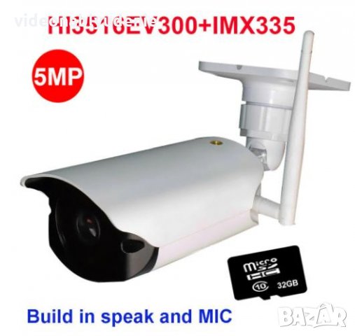 ULTRA SUPER HD 5 MPX Водоустойчива IP Wi-Fi Камера Двупосочен Интерком Микрофон Говорител Карта Слот