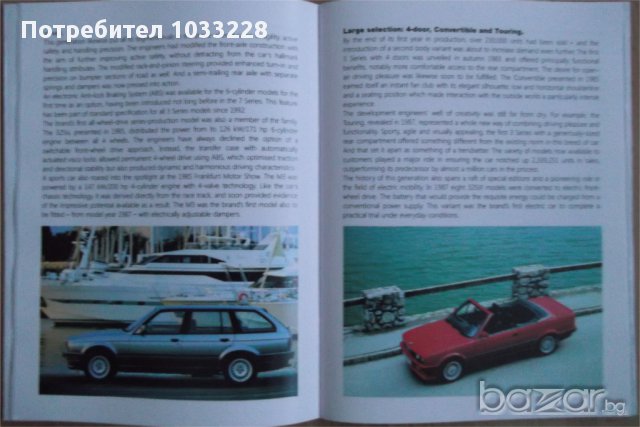 Книга списание брошура автомобили BMW 3 Series E 21 E30 E36 E46 E90, снимка 11 - Списания и комикси - 10941716