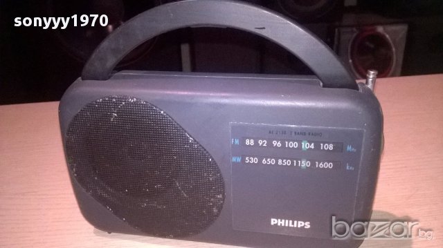 поръчан-Philips receiver-внос швеицария