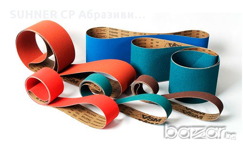 Абразивни безконечни ленти за шлайфане и полиране