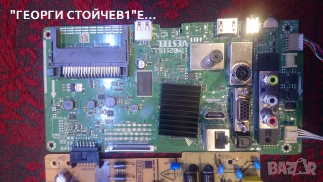 32HYN3221 SMART СЪС СЧУПЕНА МАТРИЦА, снимка 2 - Части и Платки - 26052818