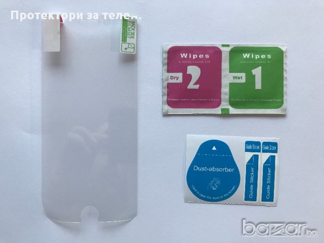 Гланцов протектор за iPhone 7, снимка 2 - Фолия, протектори - 16404023