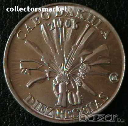 10 песети 2006, Кабо Дакхла, снимка 2 - Нумизматика и бонистика - 10815431