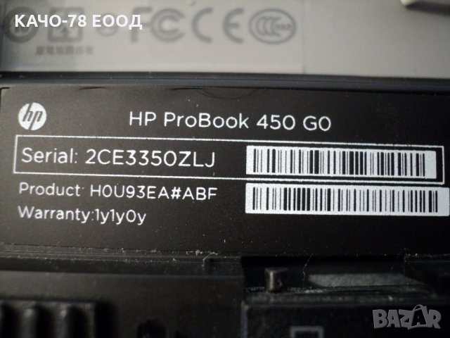 Лаптоп HP ProBook 450 GO, снимка 4 - Лаптопи за дома - 24863921