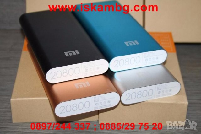 Външна батерия Power Bank 20800mAh - код 0388, снимка 10 - Външни батерии - 26113227