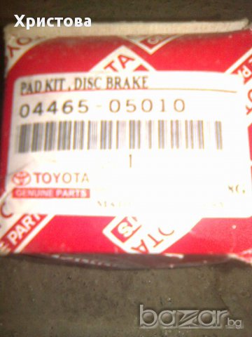 Дискови накладки пр. 0446505010 Карина Е/Carina E UKP 1994-1997 , снимка 2 - Части - 12975199