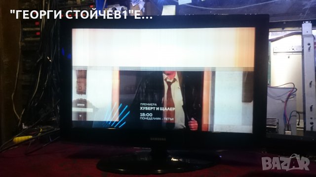 LE32A456C2D С ДЕФЕКТЕН ПАНЕЛ