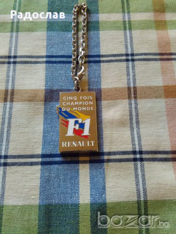 ключодържател F1 RENAULT, снимка 2 - Други - 17935915