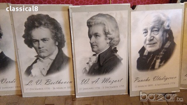 композитори - портрети, снимка 9 - Декорация за дома - 17936213