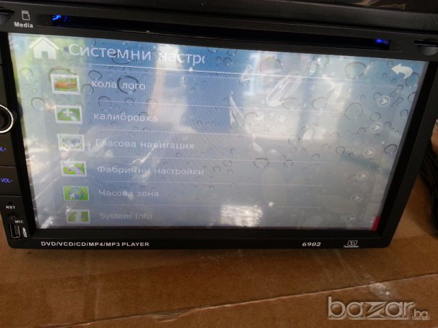 + КАРТИ за GPS! HD 2 Din Car DVD за кола - Мултимедия, Модел: KSD-6902, снимка 9 - Аксесоари и консумативи - 14128302