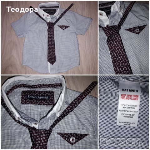 Ризка с вратовръзка 1г, снимка 1 - Бебешки блузки - 21175571