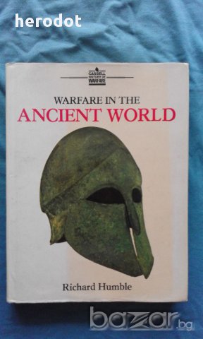 Warfare in the Ancient World - Richard Humble, снимка 1 - Художествена литература - 17692876