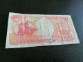 Банкнота - Индонезия - 100 рупии | 1992г., снимка 3