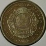 50 тенге 2007, Казахстан, снимка 1